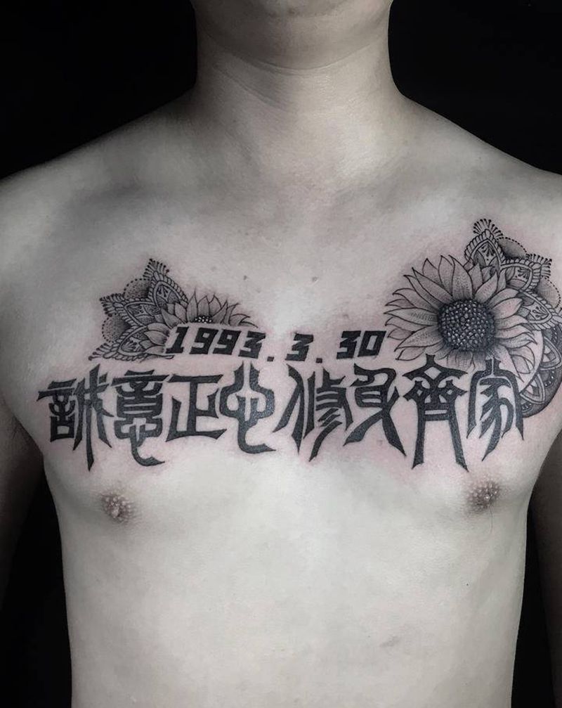 花胸纹身图片_胸部背部图腾花体字汉字纹身图案