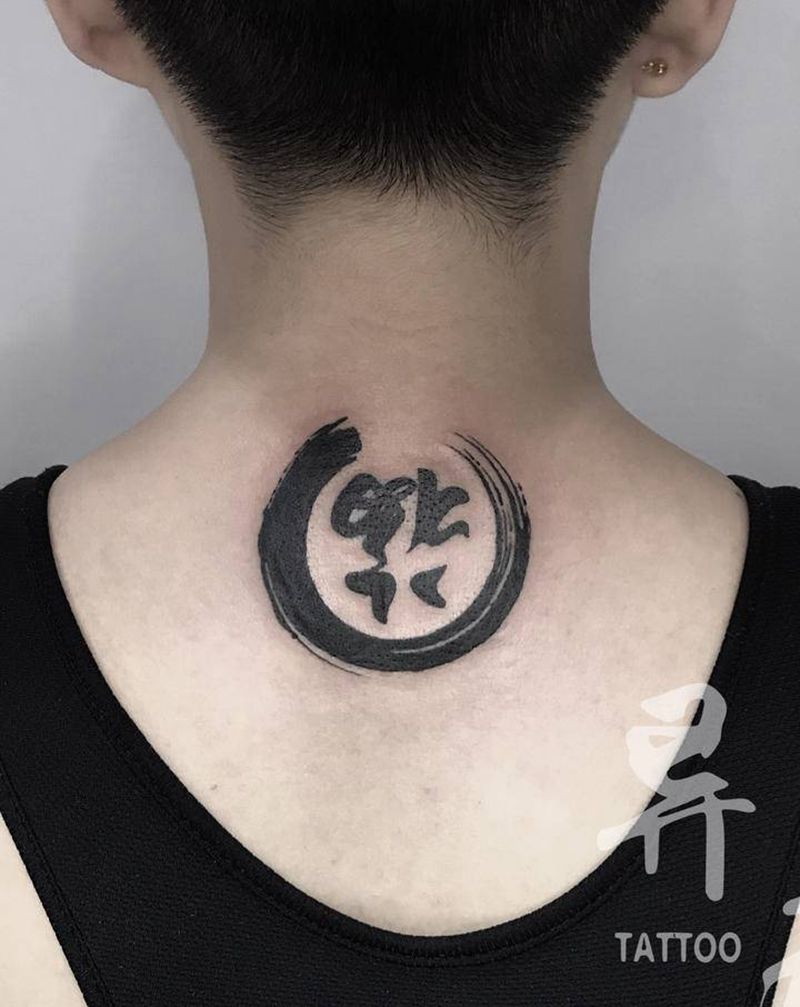 倒福纹身图片_背部水墨纹身图案