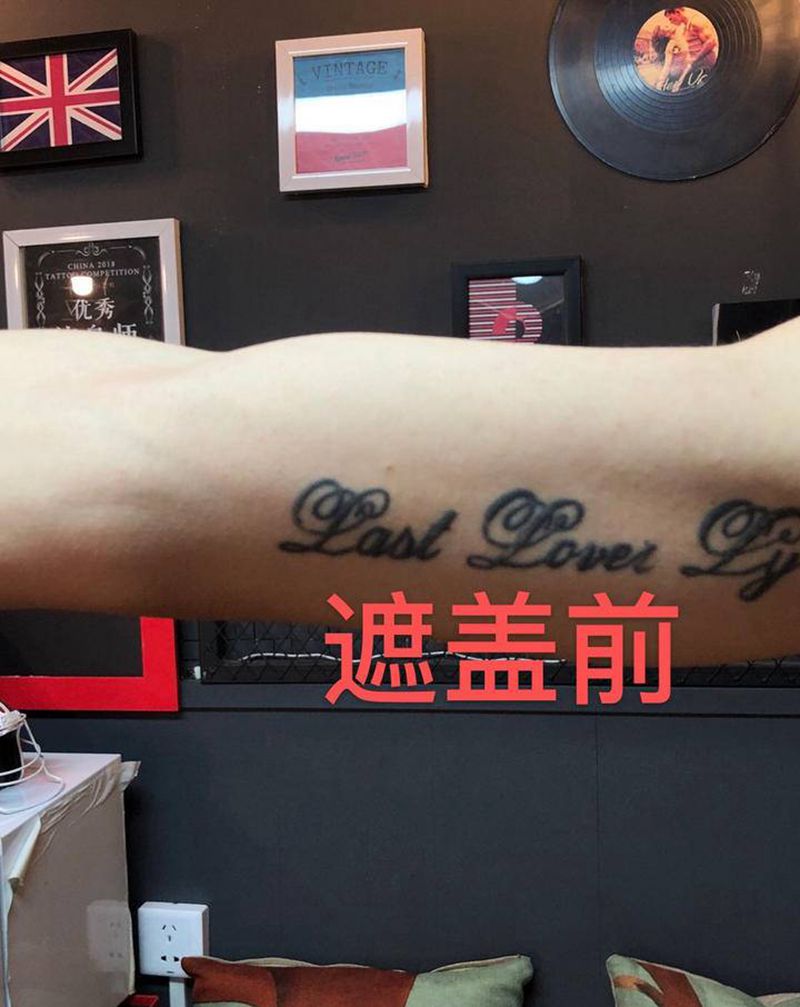 纹身遮盖纹身图片_手臂新传统纹身图案