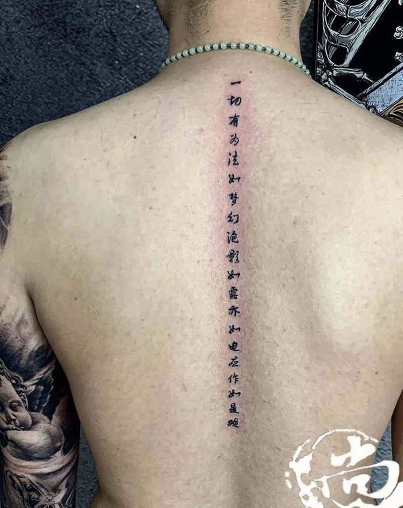 金刚经纹身图片_背部图腾纹身图案