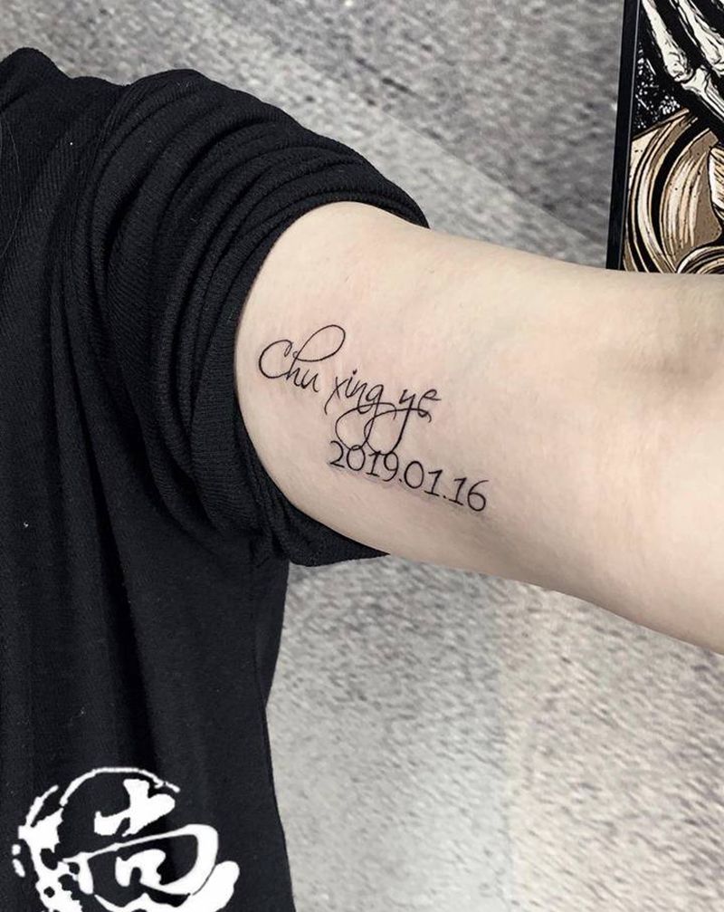 字母纹身纹身图片_手臂图腾纹身图案