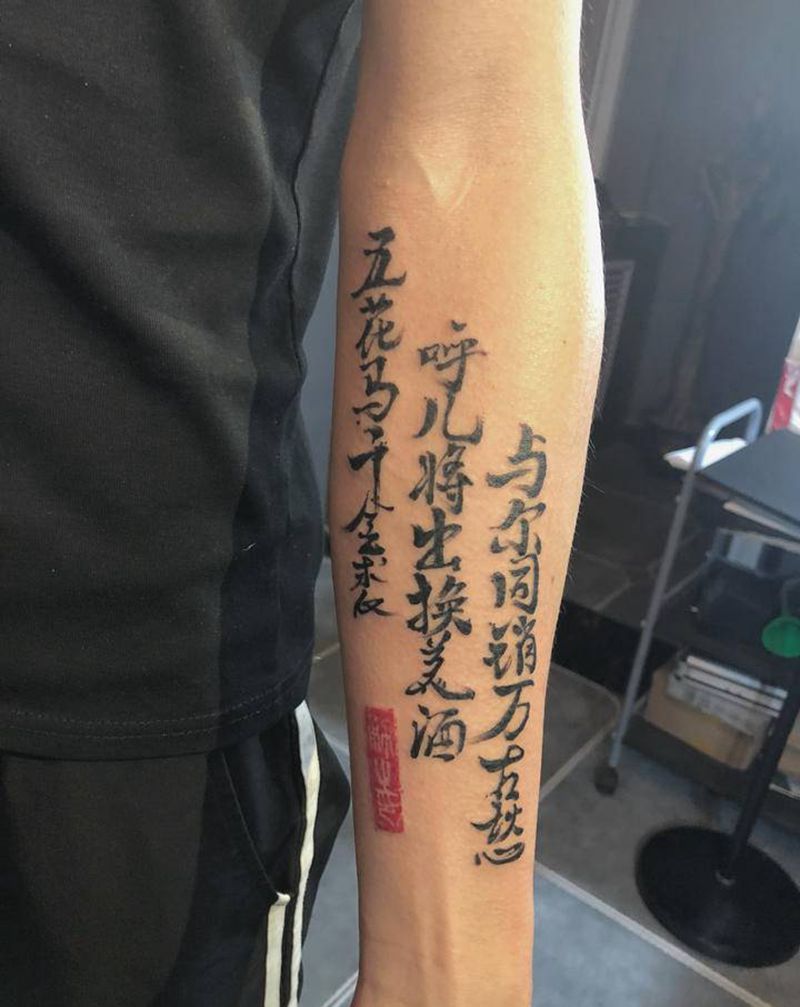 字纹身图片_臀部花体字纹身图案