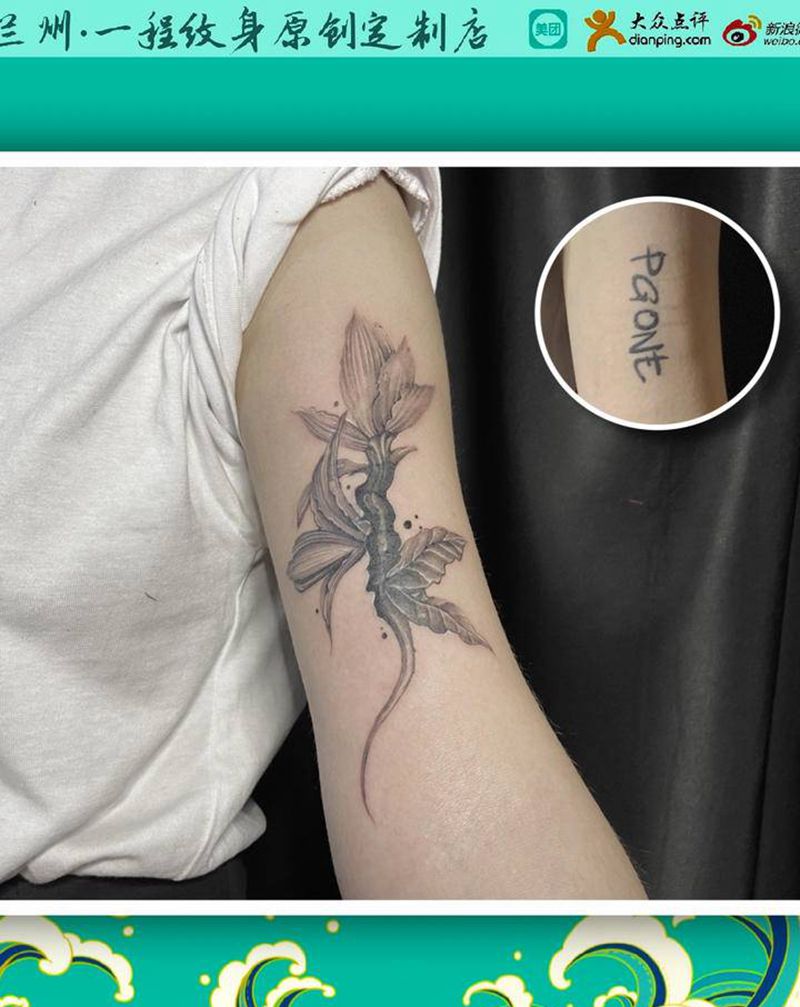 水墨玉兰纹身图片_水墨遮盖纹身图案