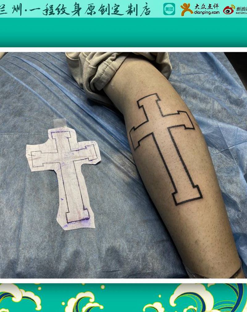 权志龙同款十字架纹身图片_图腾纹身图案