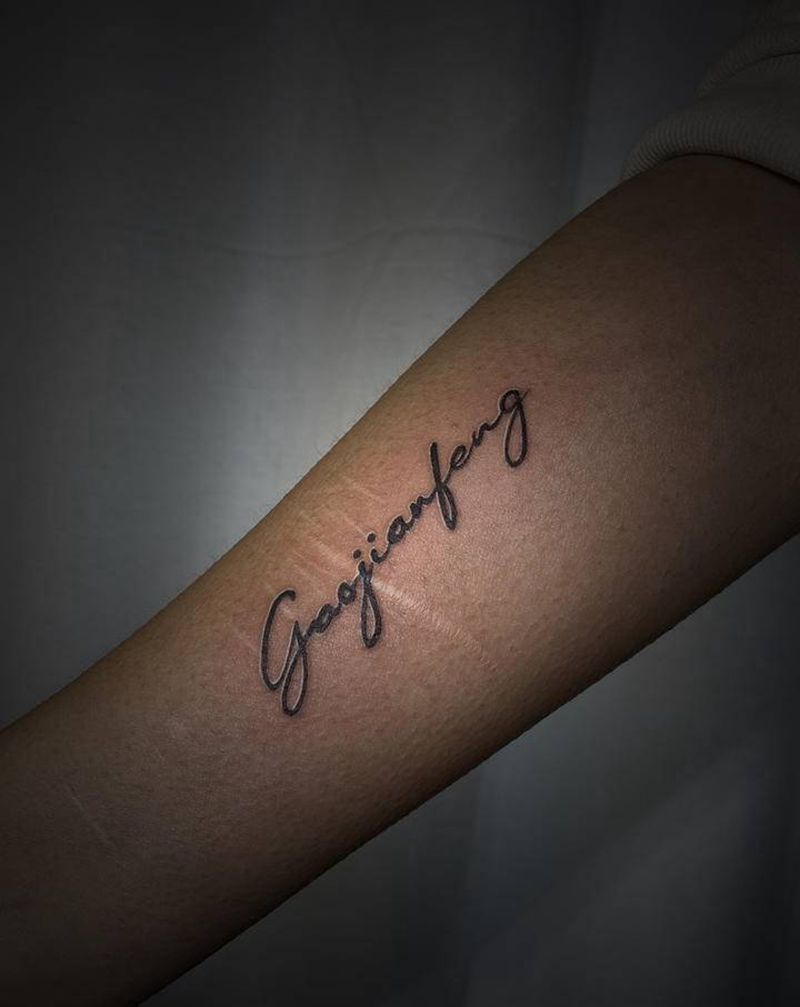 小字母纹身图片_花体字纹身图案