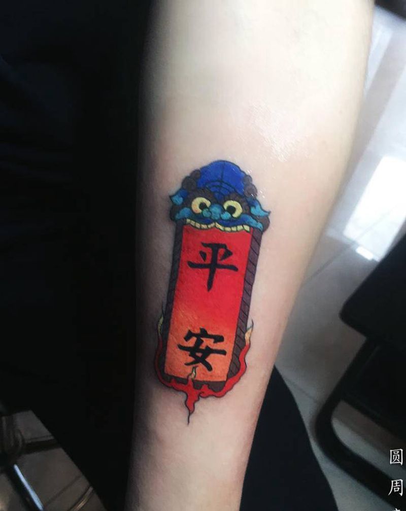 平安符纹身图片_手臂水彩新传统纹身图案