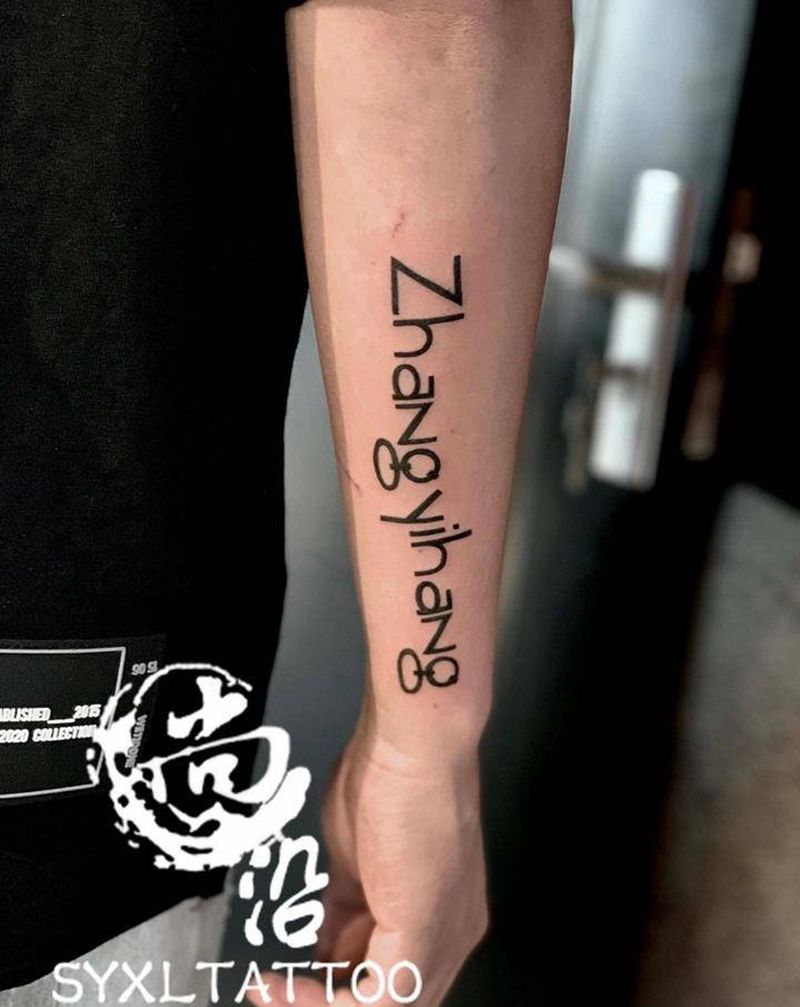 字母纹身图片_手臂几何花体字纹身图案