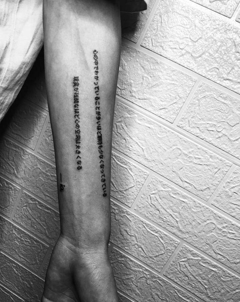 徒弟新作纹身图片_手臂纹身图案