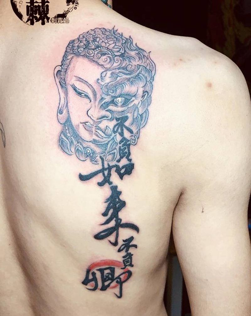 不负如来不负卿纹身图片_肩部纹身图案
