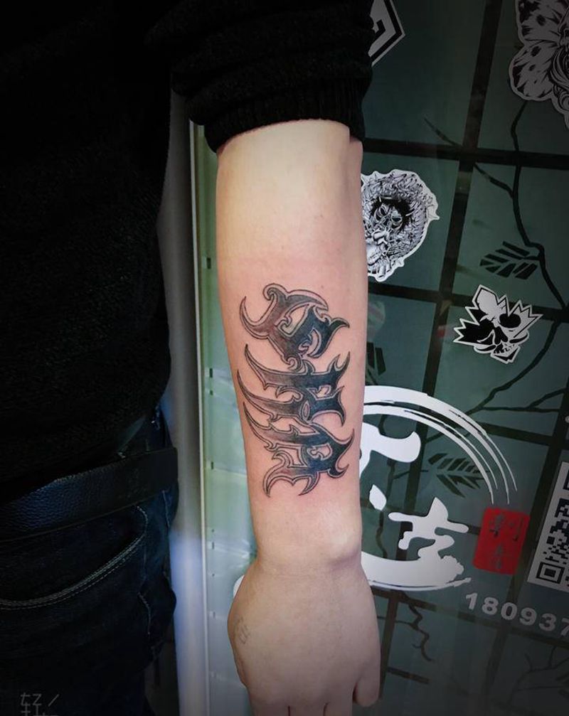 花体英文纹身图片_手臂花体字花体纹身图案