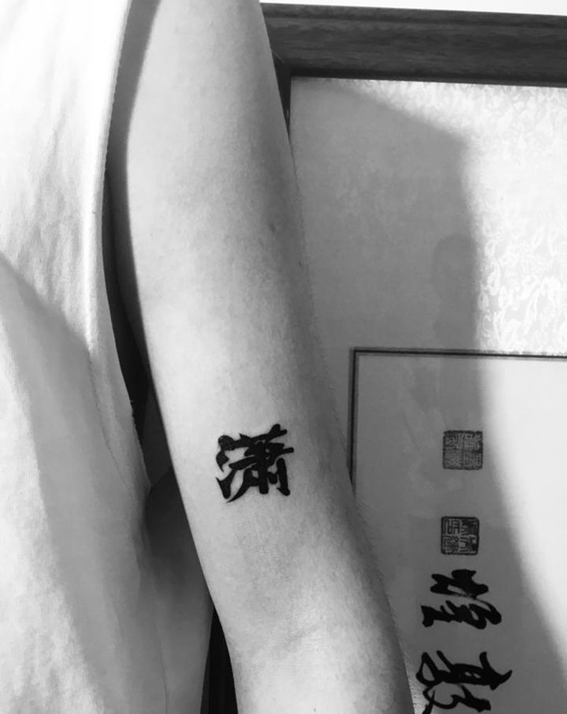 近期纹身图片_背部纹身图案