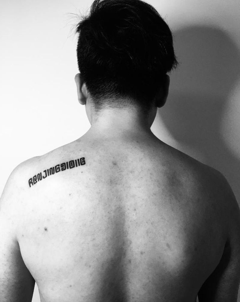 今日纹身图片_背部纹身图案