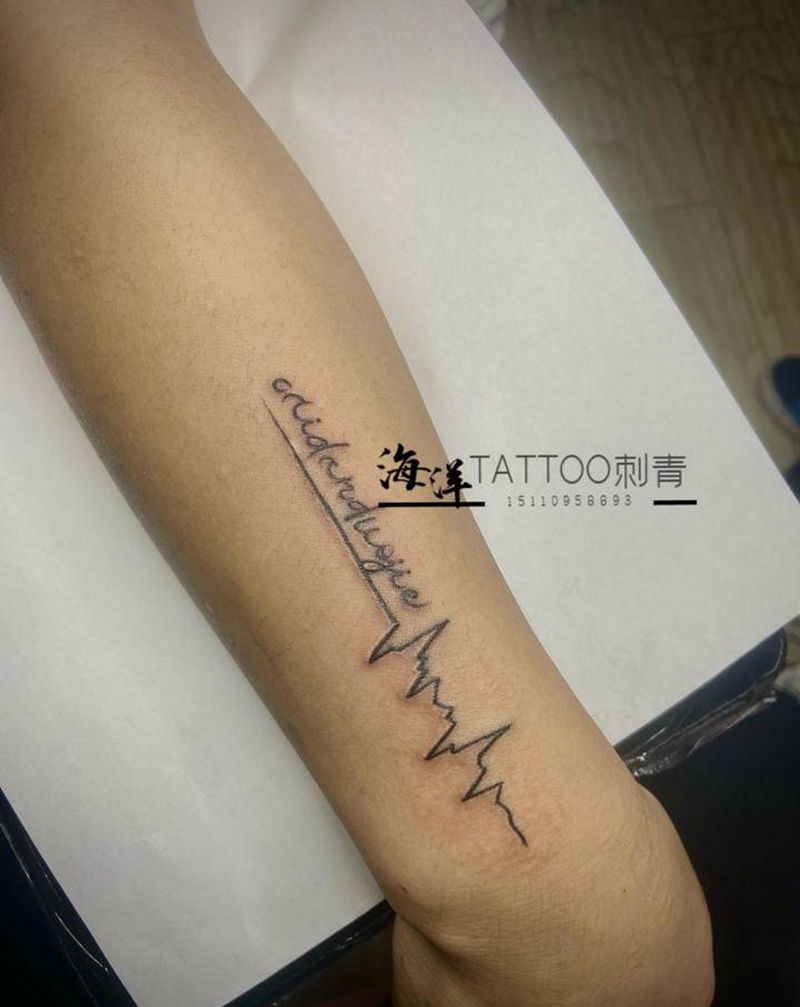 心电图纹身图片_手臂纹身图案