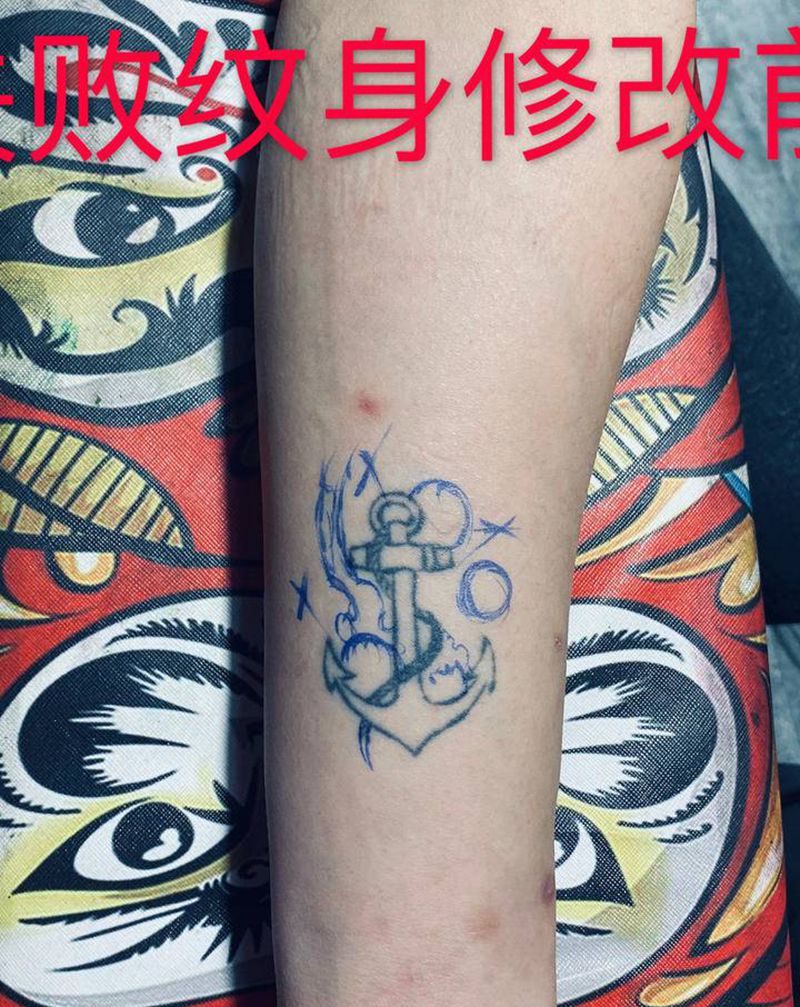 船锚纹身图片_手臂水彩水墨船锚水彩水墨纹身图案