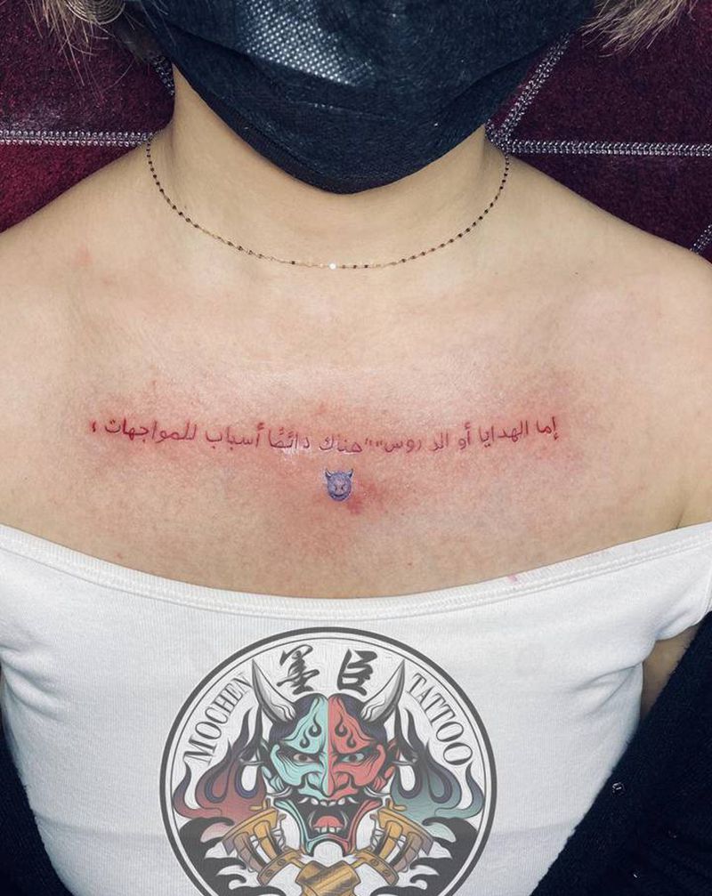 文案纹身图片_胸部肩部花体字图腾字体红色纹身图案