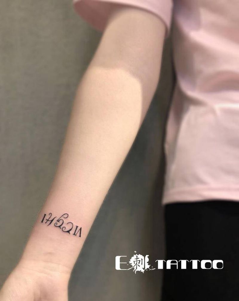 英文字母+罗马数字纹身图片_手臂纹身图案