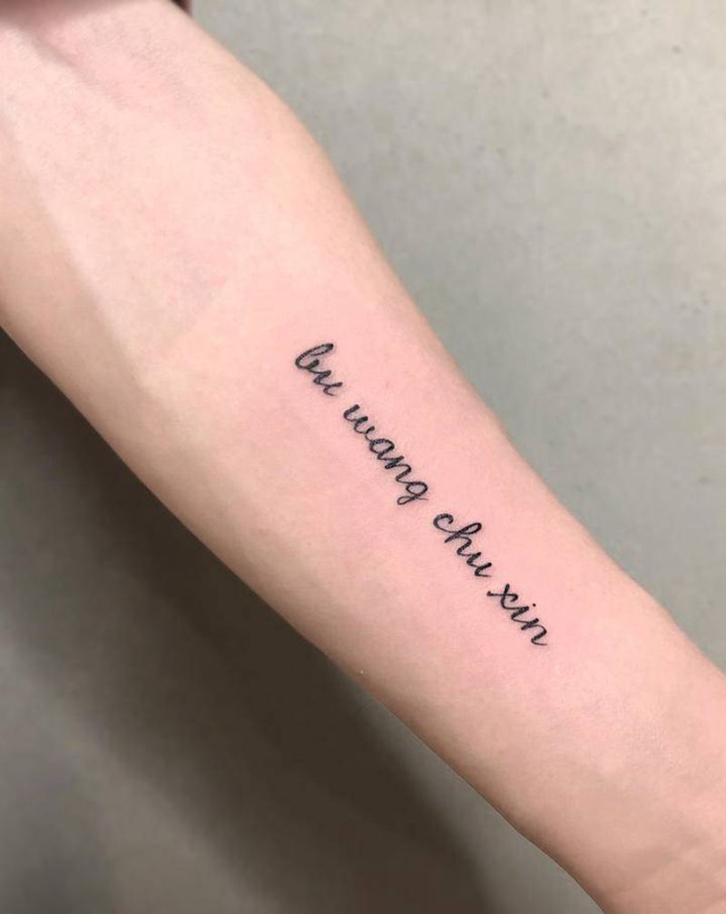 英文字母纹身图片_手臂新传统纹身图案