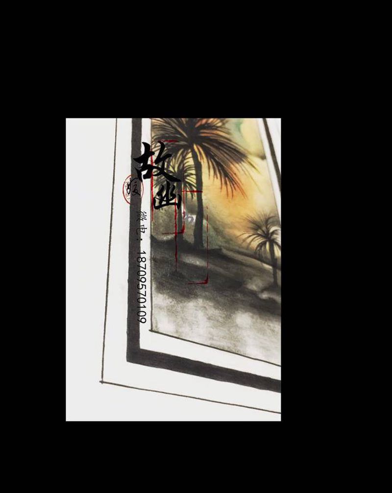 夕阳纹身图片_风景原创纹身图案