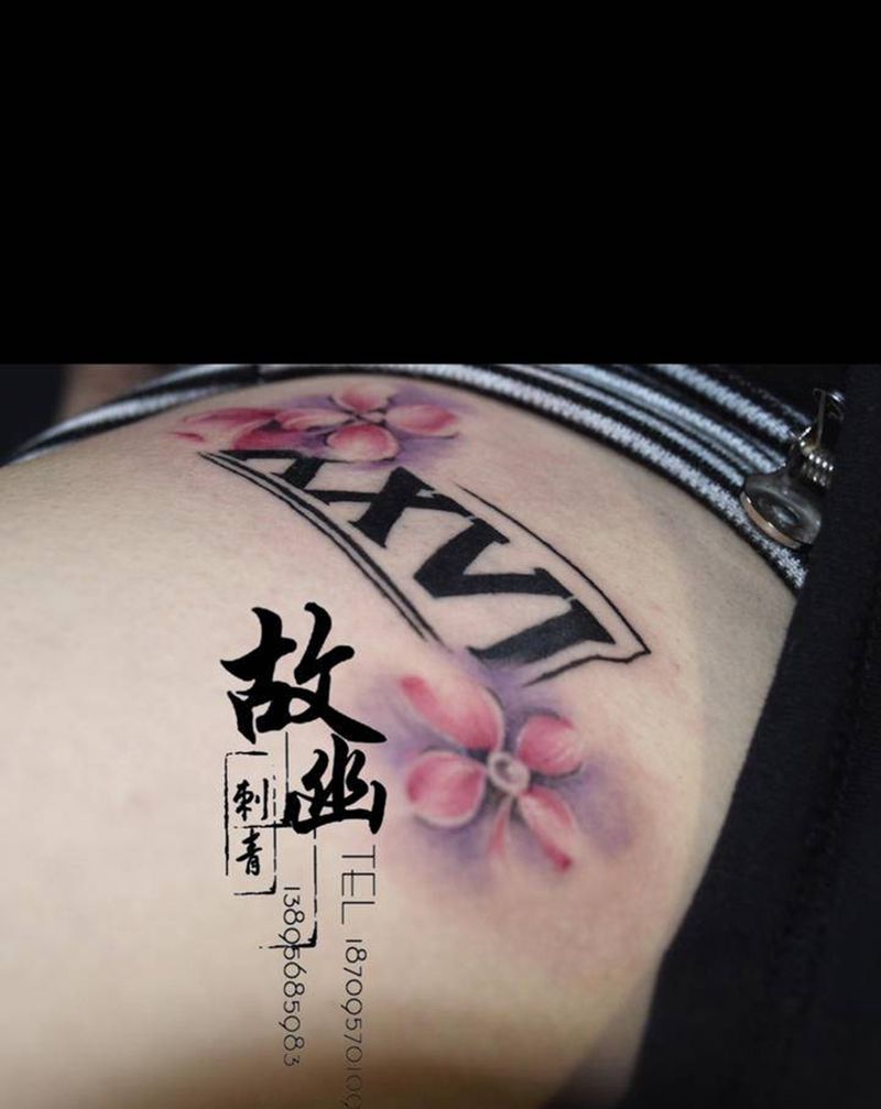 罗马数字纹身图片_胸部图腾纹身图案