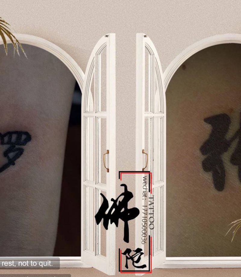 姓氏纹身图片_手臂纹身图案