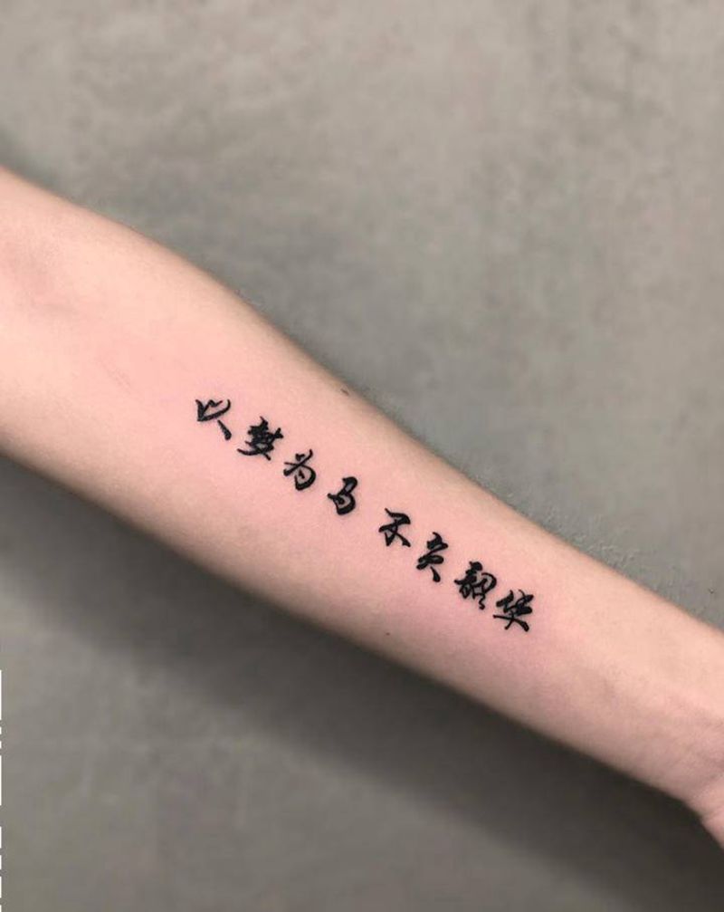 汉子纹身图片_手臂老传统纹身图案