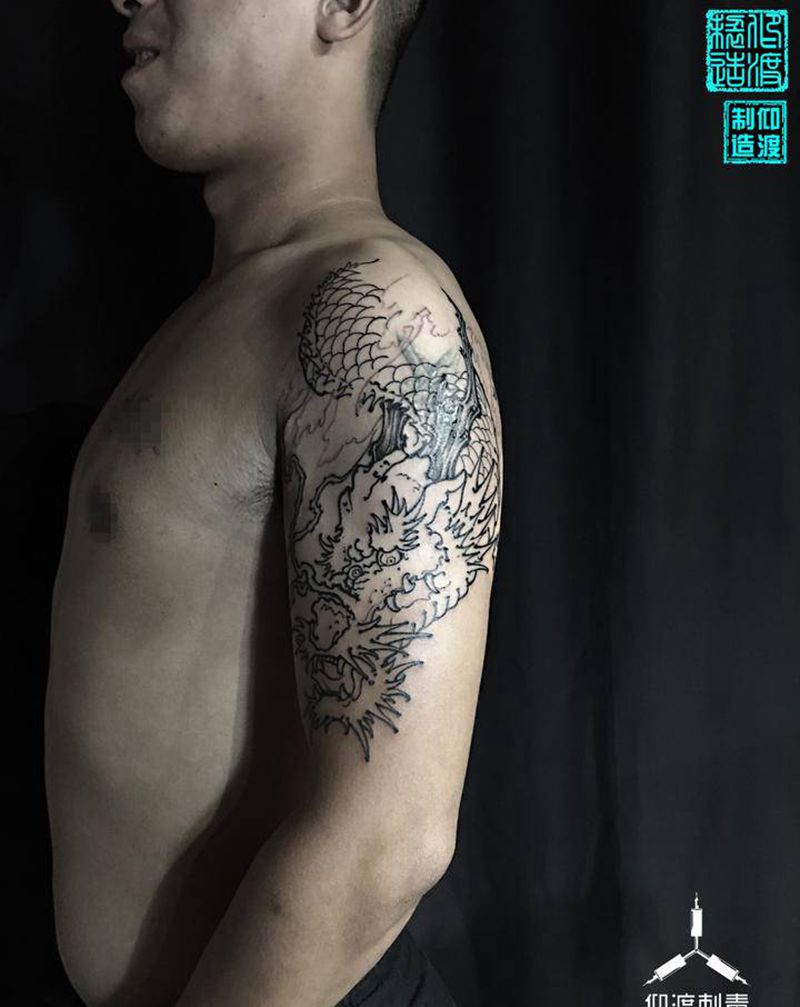 绘与刺的结合／苍龍…纹身图片_手臂新传统纹身图案