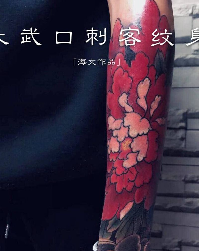 花臂纹身图片_手臂纹身图案