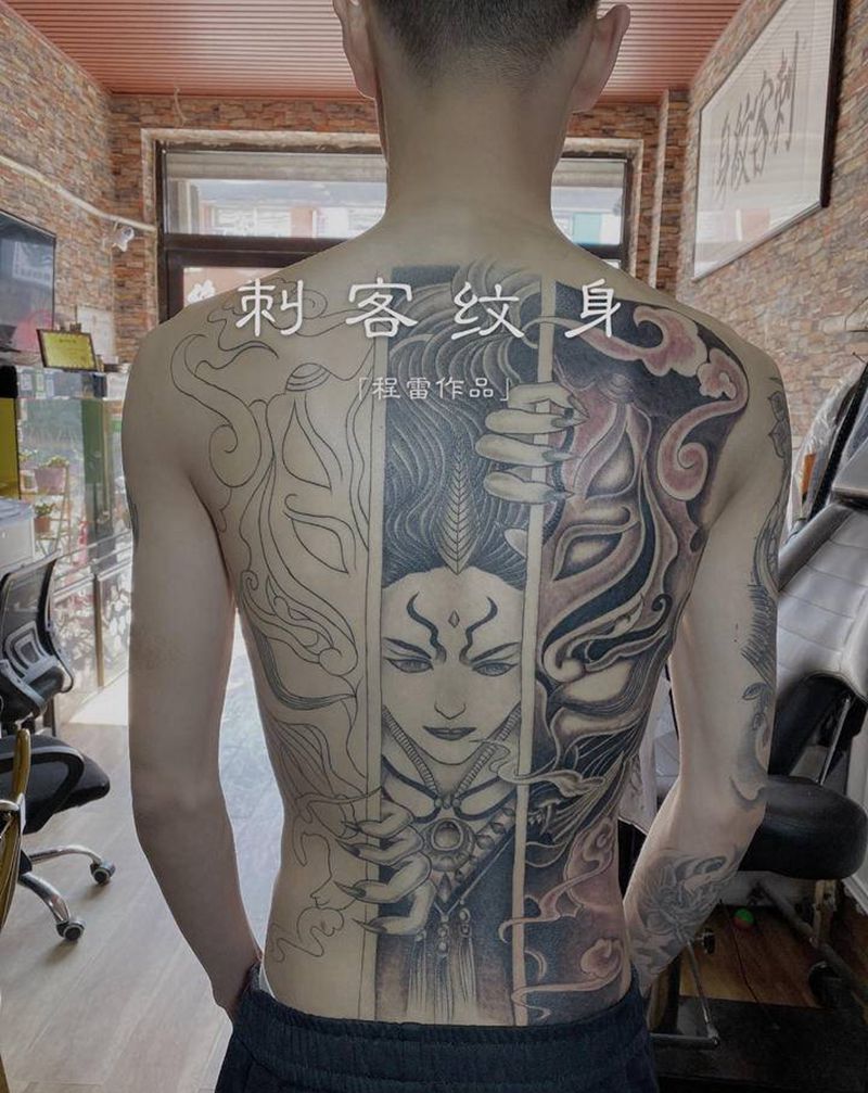 狰 未完待续……纹身图片_背部纹身图案