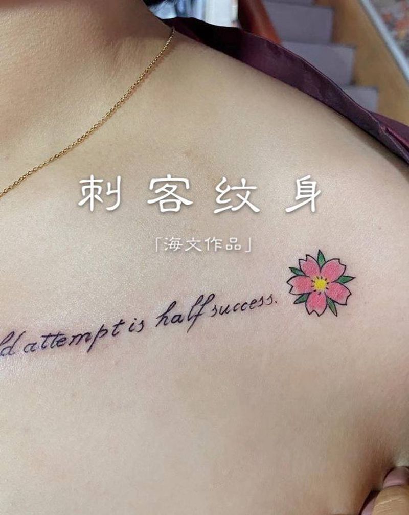 小图纹身图片_胸部纹身图案