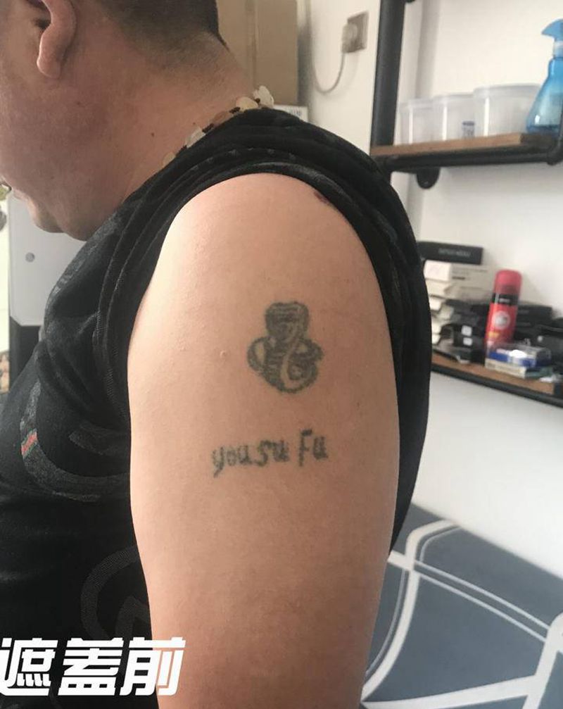 三足金蟾遮盖老图纹身图片_手臂新传统水墨纹身图案