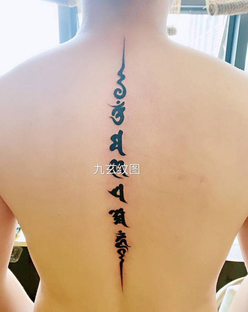 六字真言纹身图片_背部图腾纹身图案