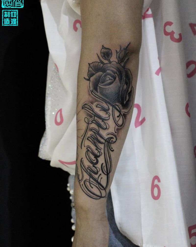 奇卡诺字母纹身纹身图片_手臂花体字纹身图案