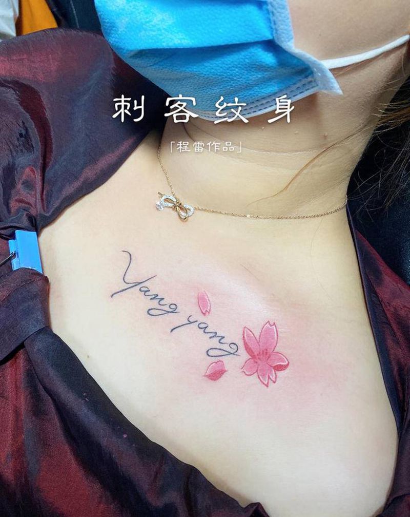 字母 花纹身图片_胸部纹身图案