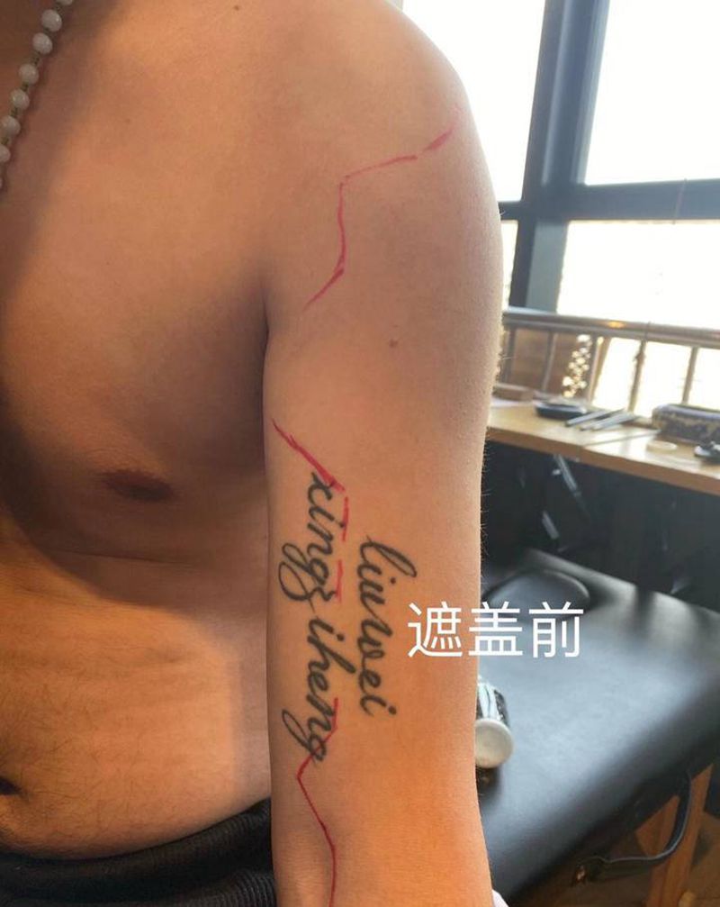 遮盖纹身图片_手臂点刺纹身图案