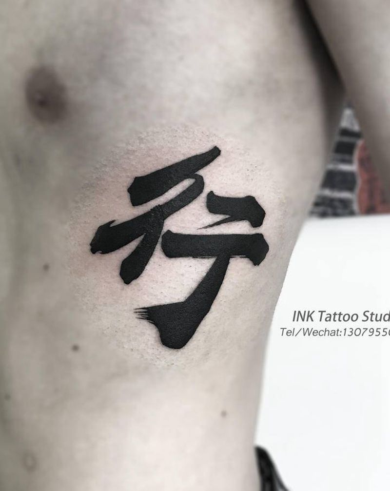 行纹身图片_腰部图腾纹身图案