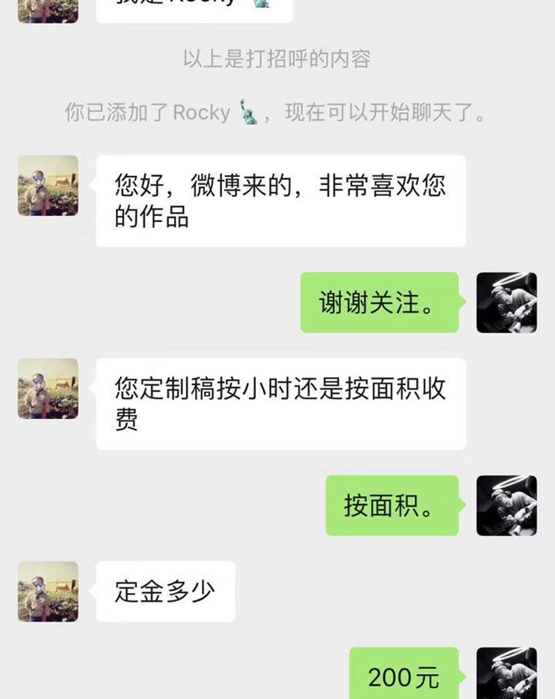 Newschool纹身图片_手臂New School纹身图案