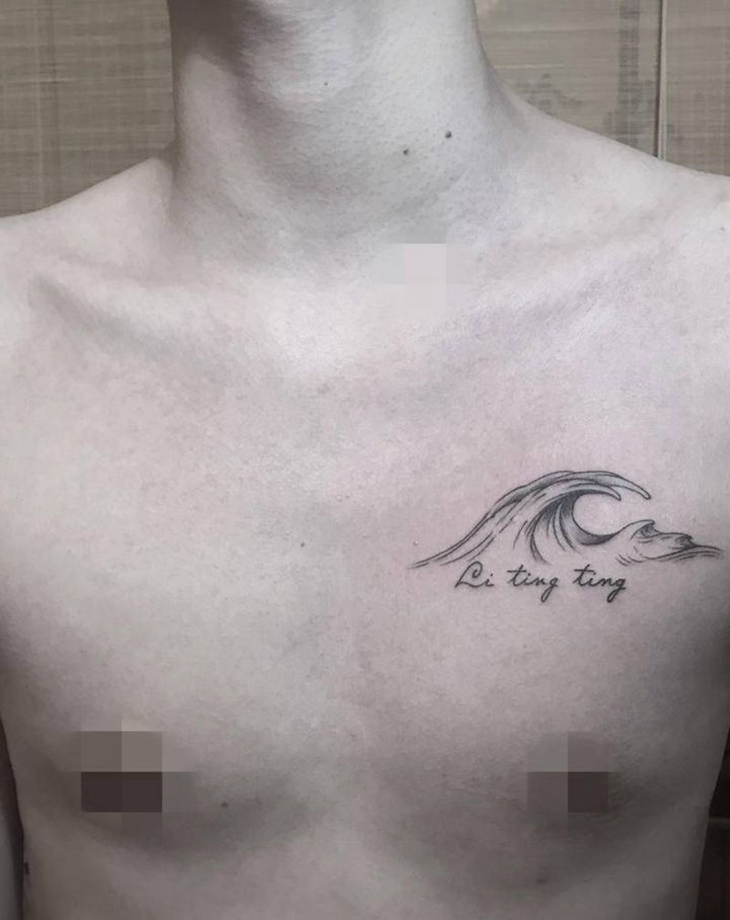 海的誓言纹身图片_胸部纹身图案