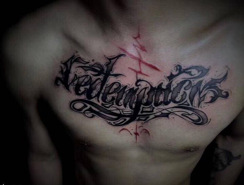 花体字纹身图片_胸部花体字花体字花胸纹身图案