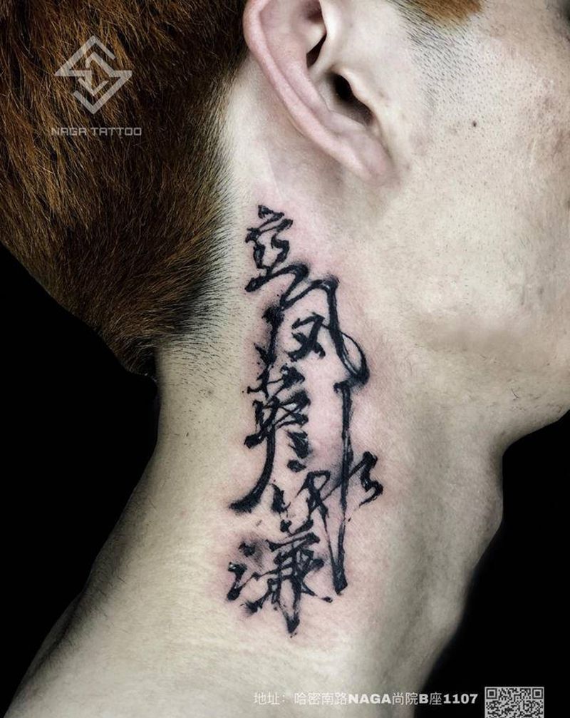 原创毛笔字水墨纹身图片_颈部水墨毛笔字纹身图案