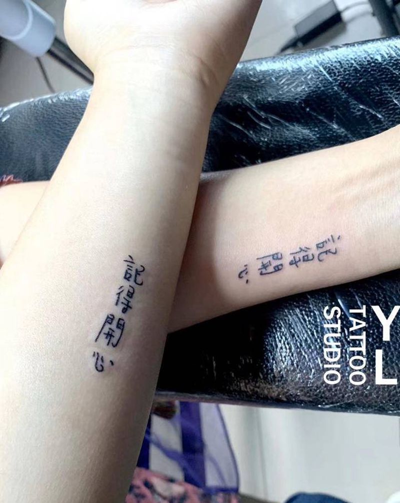 记得开心纹身图片_手臂清新纹身图案