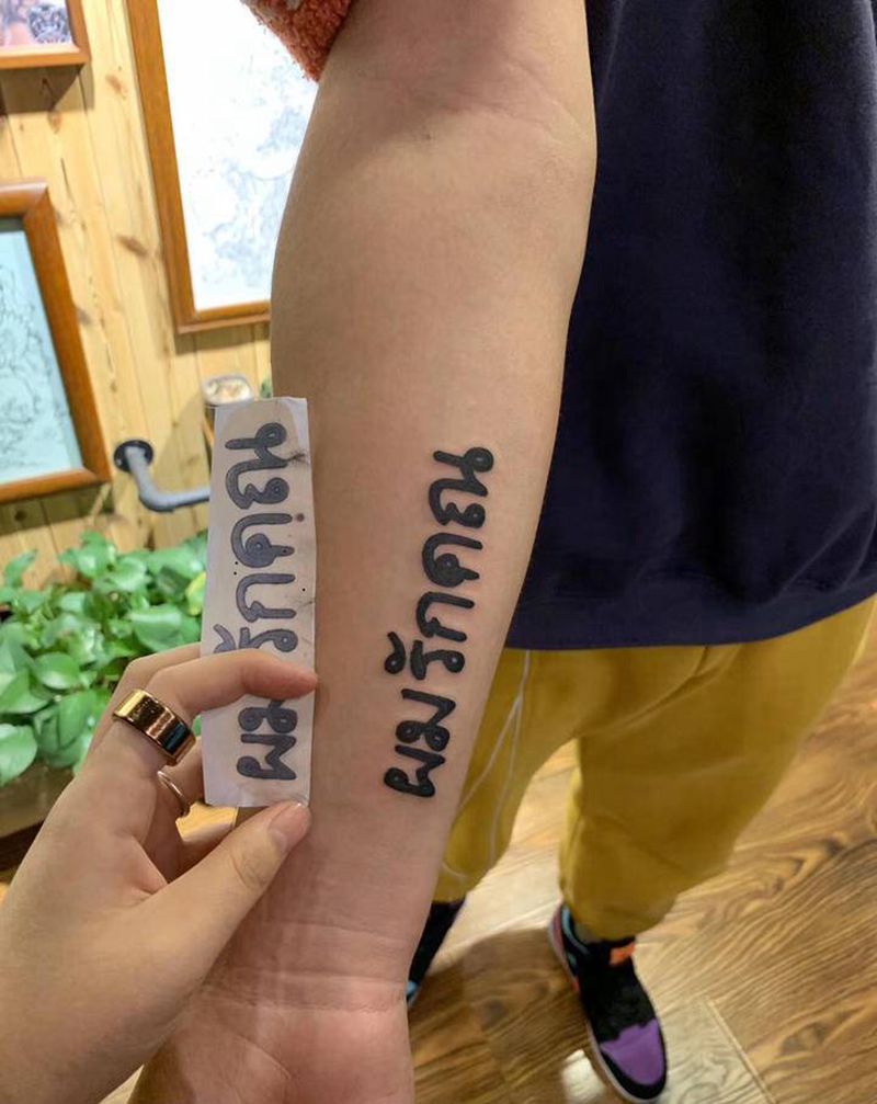 字母纹身图片_手臂纹身图案