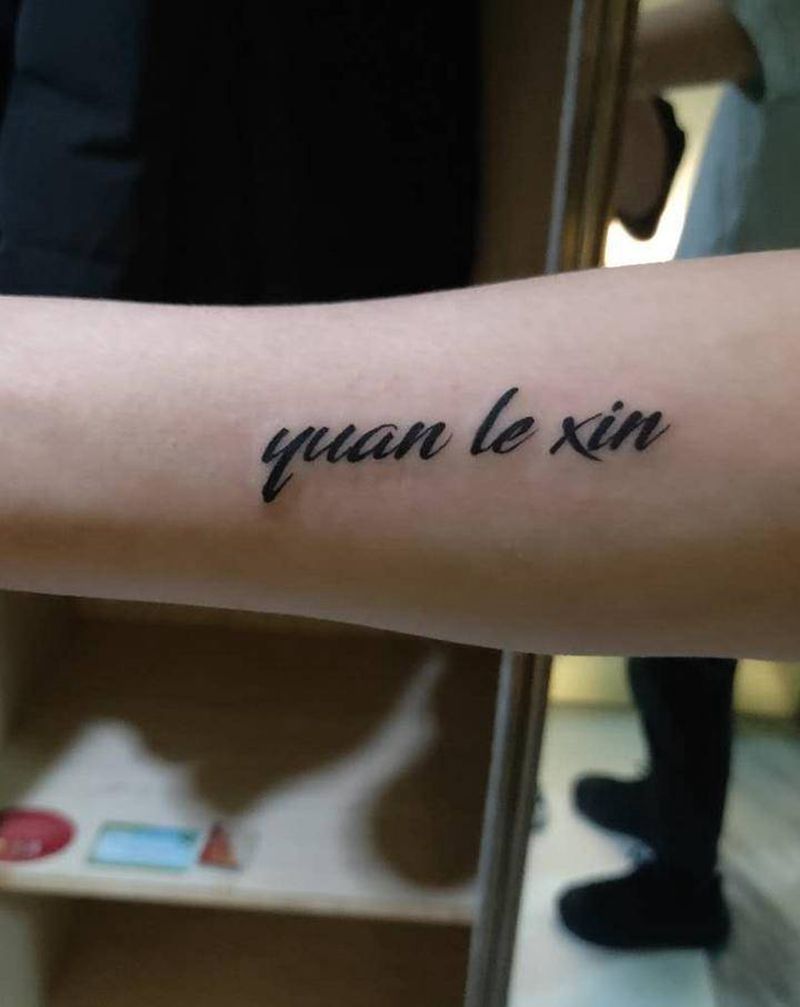 字母纹身图片_手臂纹身图案