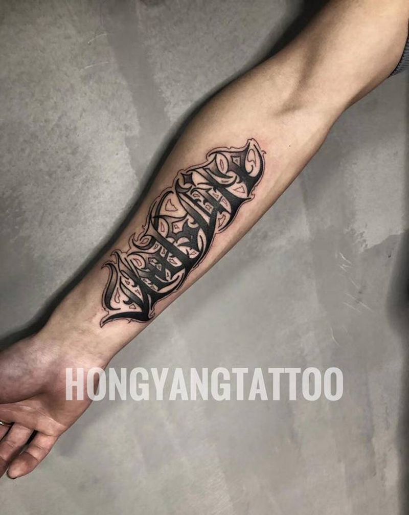 花体字纹身图片_手臂花体字纹身图案