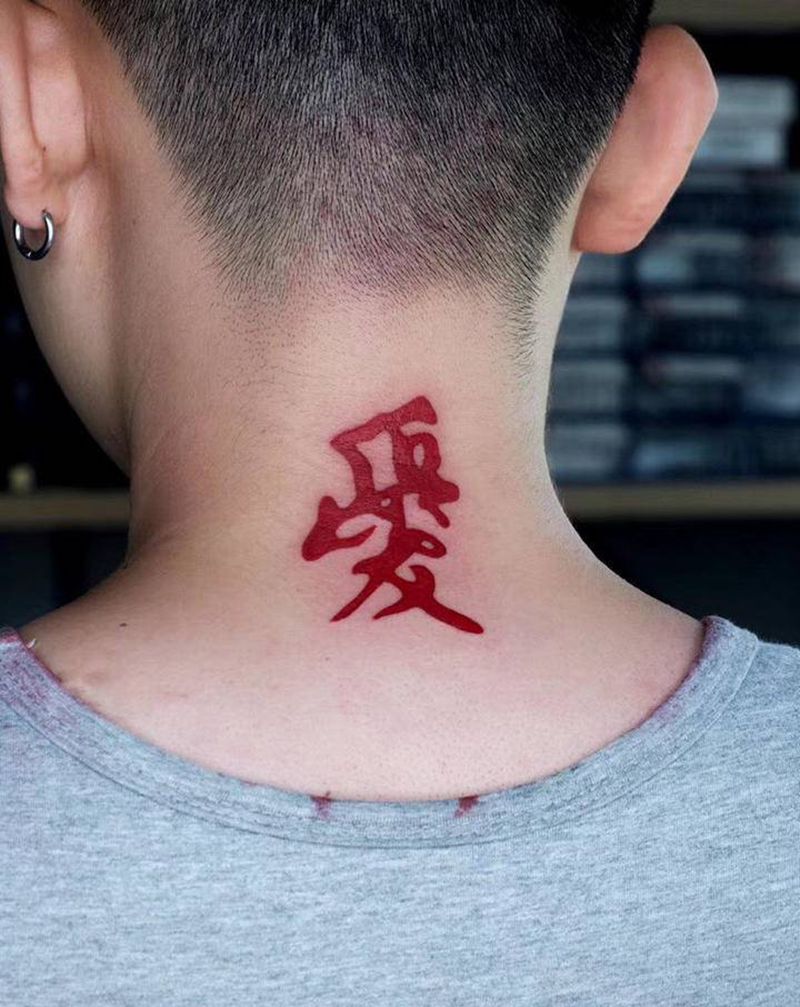 汉字纹身图片_颈部纹身图案