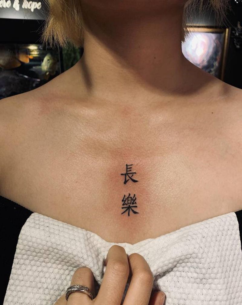 长乐纹身图片_胸部纹身图案