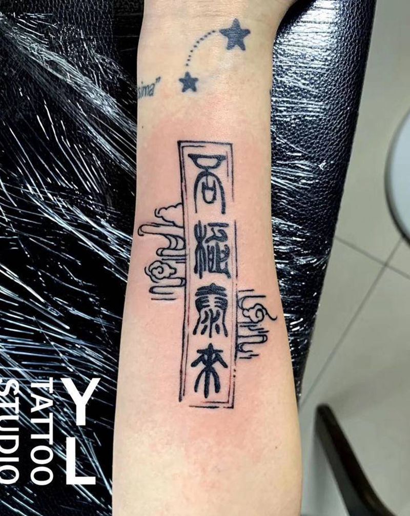 .纹身图片_手臂纹身图案