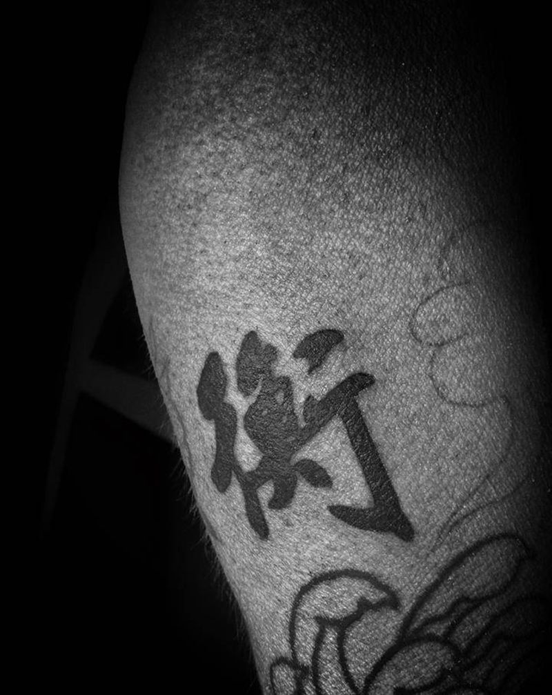 字纹身图片_字纹身图案