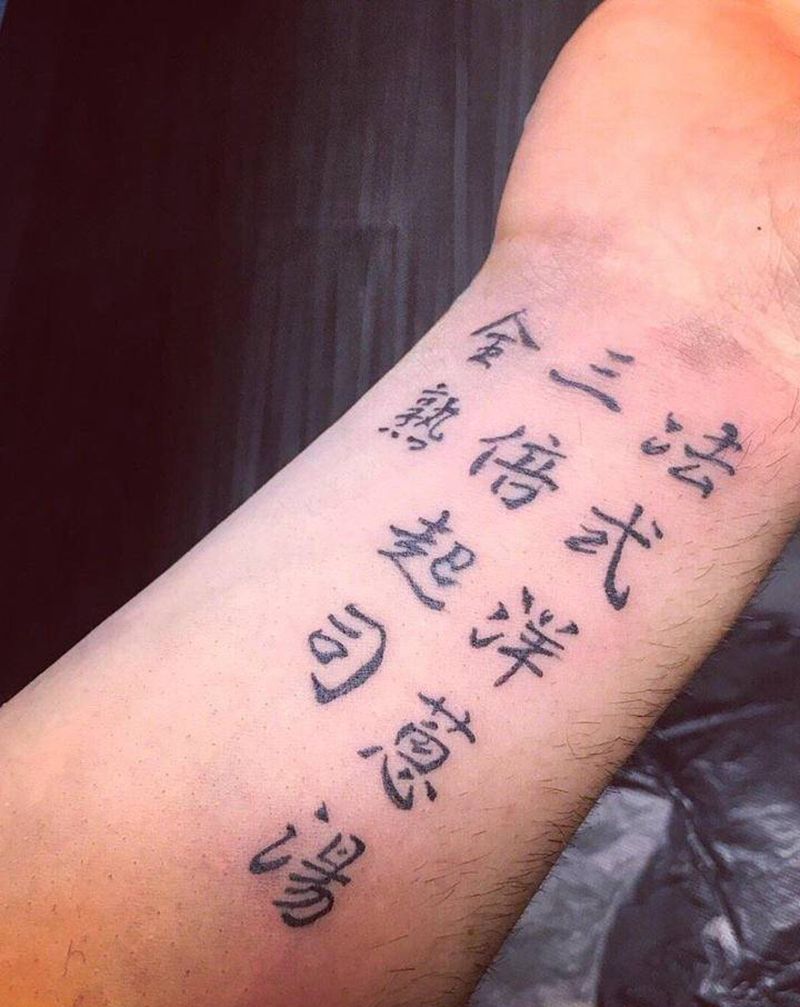 文字纹身图片_手部腹部纹身图案