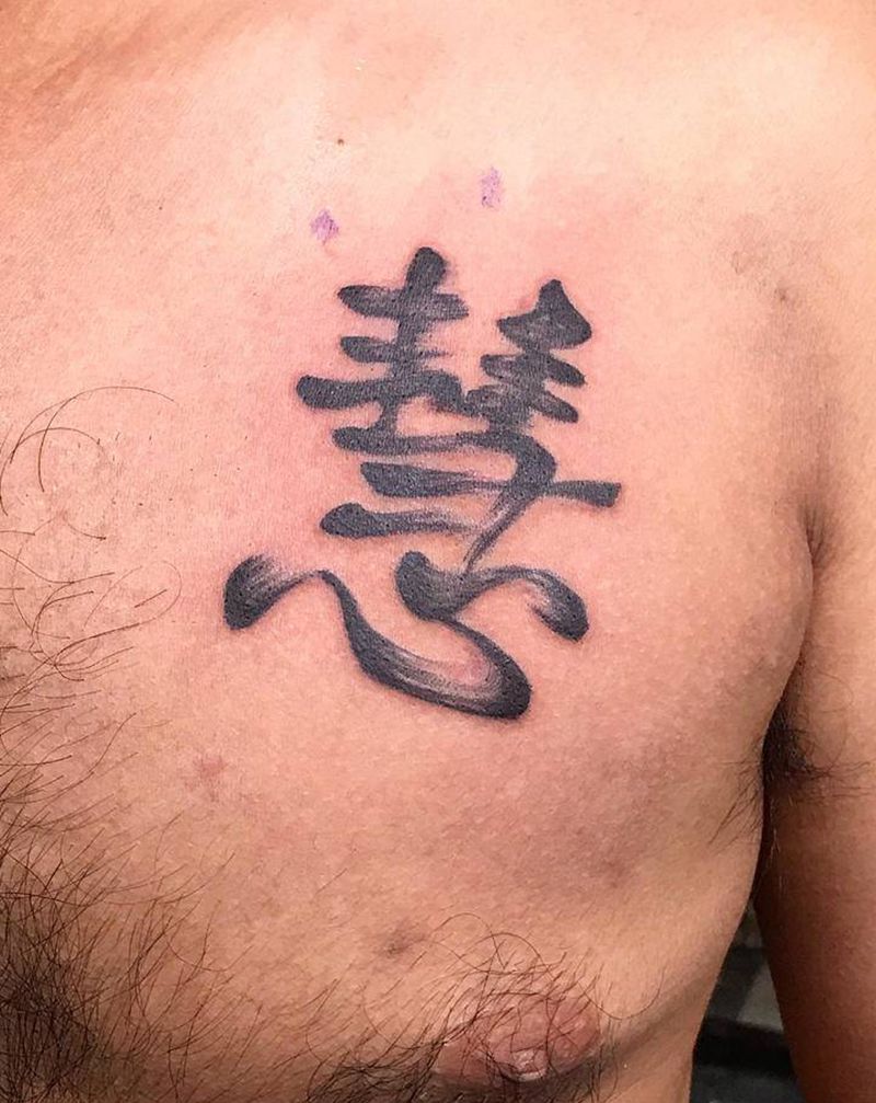 文字纹身图片_胸部纹身图案