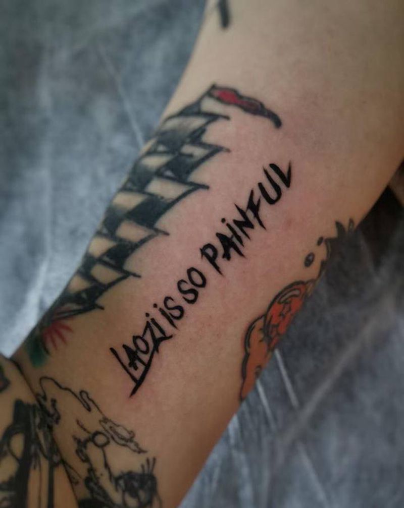 老子很疼哈哈哈纹身图片_手臂纹身图案